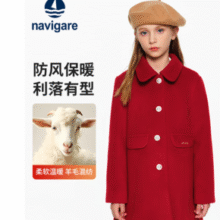 25年新款！Navigare 意大利小帆船  女童法式经典呢子大衣NVG2404093  3色￥199.00 4.1折