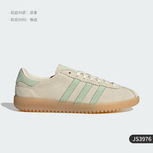 adidas 阿迪达斯 三叶草 女款板鞋 JS3976
