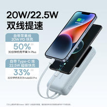 倍思 充电宝20000毫安自带线大容量 轻雾蓝