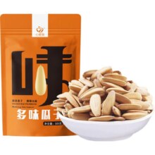 多味打手瓜子新货现发白瓜子250克*1袋2.95元/件包邮（买一送一实付5.9元）赠送主商品
