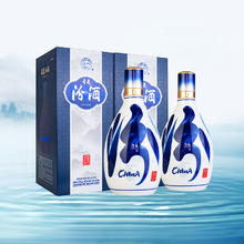 汾酒 青花20 53%vol 清香型白酒 500ml*2瓶721.05元