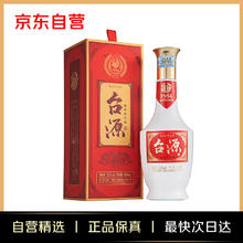 茅台 台源 酱香型白酒 53度 500ml