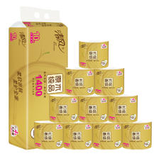 Breeze 清风 原木纯品金装有芯卷纸140g*10卷9.9元