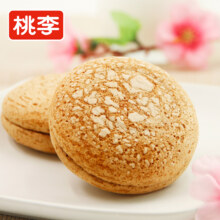 桃李布雪蛋糕 蔓越莓夹心8袋12.8元