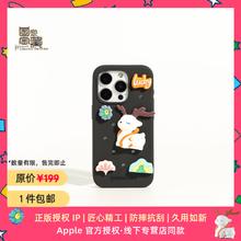 魔赞 洞洞系列 iPhone 15 Pro Max iPhone 手机壳 手机壳 墨黑苹果手机壳15元