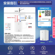 国家补贴：海尔 Haier 小厨宝电热水器8升EC8FA 一级能效 2200W速热大水量家用厨房小型储水式节能保温热水宝 8L 小体积大水量