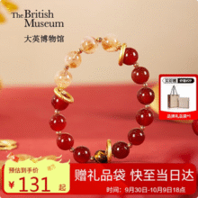 The British Museum 大英博物馆 东方梦境系列鎏金岁月走环手链新低131元包邮