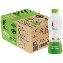 IF 100%椰子水350ml*12+佳果源椰子水350ml*1242元