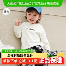 88VIP会员：巴拉巴拉 童装儿童长袖t恤男童2025秋装宝宝女童打底衫纯棉萌38.9元