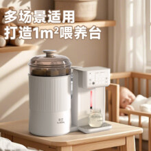 孕贝多功能喂养台组合391.2元（需领券）