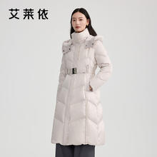 保暖服饰：ERAL 艾莱依 长款羽绒服鸭绒收腰显瘦气质风羽绒服女士可脱卸连帽外套时尚保暖 香槟灰 M 160599.5元