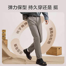 京东京造 直筒休闲裤子男秋季工装裤商务通勤易打理四季券后86.05元