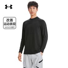 安德玛 UARUSH男款运动T恤1379283349.3元