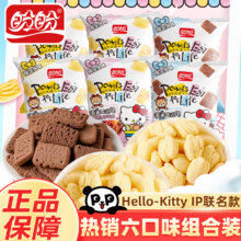 盼盼麦香多口味鸡味块55g*6包12.61元