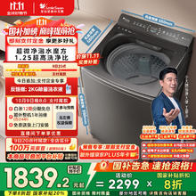 小天鹅 水魔方系列 TB10VE40D 变频波轮洗衣机 10kg券后1639.2元