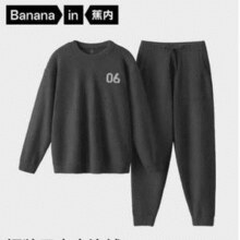 Bananain 蕉内 王一博同款 绒绒5系 男女5A抑菌加绒加厚保暖家居服