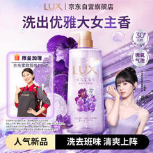 LUX 力士 气泡爽肤香氛沐浴露元气葡萄香690g12.2元