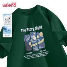 Baleno 班尼路 重磅纯棉宽松半袖T恤*2件59元（合29.5元/件）