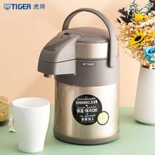 88VIP会员：TIGER 虎牌 MAA-A30C-TG 不锈钢气压式热水瓶 3000ML