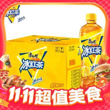 今日必买：康师傅 冰红茶 500ml*12瓶25元