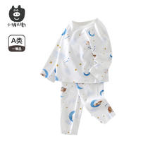 小猪大卫 100%纯棉宝宝春秋内衣套装（多款可选）19.9元（需买2件，需用券）