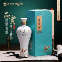 西凤酒 国花瓷10年纪念版 52度凤香型白酒礼盒装 500ml*2瓶