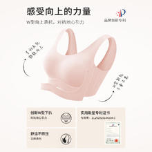 COSMO LADY 都市丽人 文胸女背心无痕舒适承托纯色透气背心式胸罩女