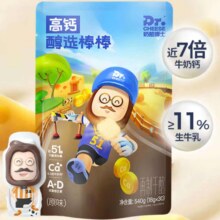 奶酪博士 醇选奶酪棒540g/30支*2件47.8元（合23.9元/件）