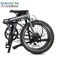 DAHON 大行 折叠自行车20英寸8级变速经典P8单车KBC083 消光灰高配款-京仓券后2812.72元