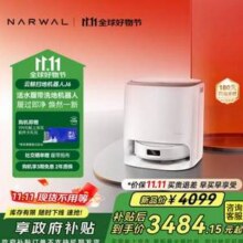 NARWAL 云鲸 25年新款 J6 热活水履带扫拖一体扫地机器人 水箱版新低2576.26元包邮（上下水版3084.22元）