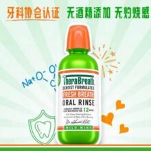 美国进口，TheraBreath 凯斯博士 0酒精抑菌清新口气漱口水 473ml新低31.77元包邮