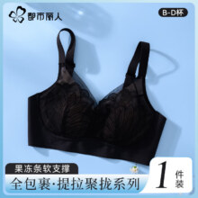 都市丽人女士内衣胸罩薄款2025年新款文胸运动内衣女聚拢上托美背夏季胸罩 兔耳内衣女聚拢上托美背-科技黑 L (建议100-115斤）39元（合19.50元/件）