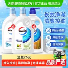 Walch 威露士 沐浴露 白茶无花果 1L15.9元