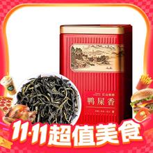 福東海 福东海非遗凤凰单枞鸭屎香茶叶105g独立袋泡 顺丰包邮34.5元（需买2件，需用券）