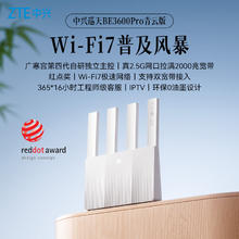 中兴 巡天BE3600Pro青云版 自研芯片2.5G网口WiFi7千兆双频聚合 智能游戏加速上网管理券后151.46元