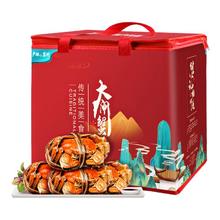 京东PLUS：阳澄逍遥 大闸蟹鲜活螃蟹全母2.7-3.0两8只现货中秋送礼盒生海鲜湖河蟹次日达156.6元