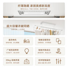 米家 MIJIA 智能晾衣机1S 电动晾衣架阳台折叠家用隐形晾衣杆624.81元
