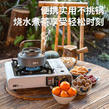 探险者 卡式炉户外野外炉具炊具卡斯炉一体便携式 卡式炉+4瓶气