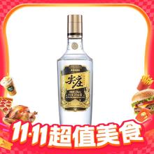 尖庄 WULIANGYE 五粮液 尖庄高光 52度 500mL 6瓶329元