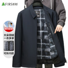 杉杉 男士鹅绒翻领羽绒服249.5元、包邮