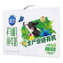 14日：三元 极致有机 200ml 纯牛奶 有机牧场 10盒46.8元+返 300 京豆（需领券，合23.4元/件）
