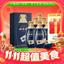 淘金币可用：口子窖 古窖元 50度 兼香型白酒 500ml*6瓶