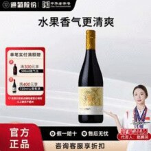 通化  爽心悦目山葡萄加汽葡萄酒（黄鹿款）720ml￥24.90 6.9折 比上一次爆料上涨 ￥5.63