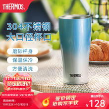 THERMOS 膳魔师 不锈钢咖啡杯啤酒杯可乐饮料家用保冷保温杯便携随行杯JDE 蓝色 420ml57.6元