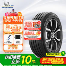 京东百亿补贴：米其林 汽车轮胎 225/60R18 104V 耐越 ENERGY MILE 适配奇骏/宋Pro/RAV4券后658.75元