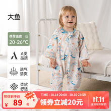 欧孕 婴儿睡袋宝春夏款防踢被子儿童分腿睡袋 大鱼 S码 建议身高60-80cm 6券后49元