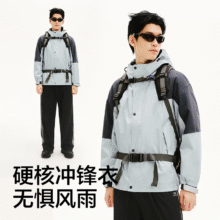 14日20点：网易严选 新品 暴雨级防水三合一功能硬壳冲锋衣339元包邮