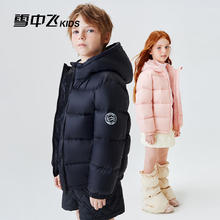 雪中飞 儿童羽绒服 面包服外套