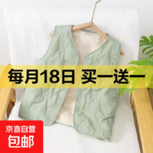 冬季儿童加绒保暖马甲宝宝纯棉无骨坎肩外穿洋气背心 浅绿色 908.45元/件（买一送一，到手两件，实付16.9元）