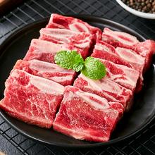 去商家购买 骨香肉多!天海藏 黑椒牛仔骨 200g*7袋